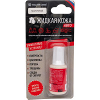 Жидкая кожа Мастер Сити Авто, Молочный 4101304