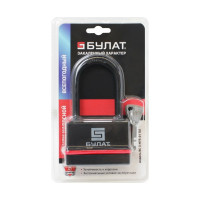 Навесной всепогодный замок БУЛАТ ВС 3-Н75-01 ПЛ 5 ключей, d=10 мм 13654