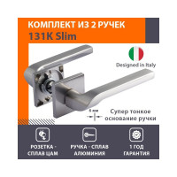 Дверная ручка НОРА-М Slim 131K AL - матовый никель 18619