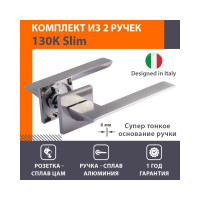 Дверная ручка НОРА-М Slim 130K AL - матовый никель 18614