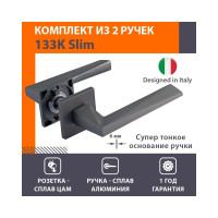 Дверная ручка НОРА-М Slim 133K AL - графит 18630