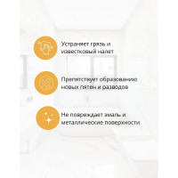 Кислотное моющее средство для сантехники и кафельной плитки ХИМЭКСИ К2-Экси 5 л 5004