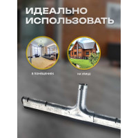 Сгон (ракля) для воды Apex стальной 55 см арт.11203-A