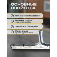 Сгон (ракля) для воды Apex стальной 55 см арт.11203-A