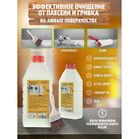 Защита от плесени Доминар БС 89 любых поверхностей 1 л P44004