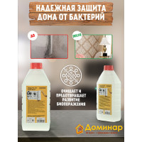 Защита от плесени Доминар БС 89 любых поверхностей 1 л P44004