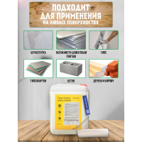 Грунтовка акриловая Доминар БС 22 антисептическая 5 л V31216