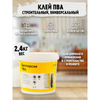 Дисперсия ПВА Доминар БС 44 2.4 кг G55813