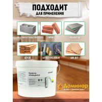 Краска моющаяся акриловая Доминар БС 113 14 кг I54194