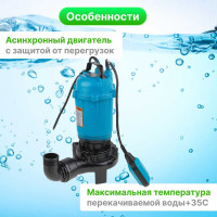 Дренажный насос DGM BP-A111