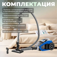 Пылесос NORMANN AVC-211 ЦБ-0013712184