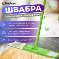 Швабра для пола PERFECTO LINEA Solid с насадкой из микрофибры, зеленая 43-492023