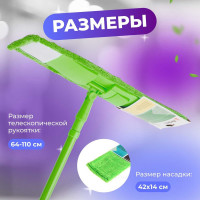 Швабра для пола PERFECTO LINEA Solid с насадкой из микрофибры, зеленая 43-492023