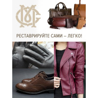Краска для кожи Мастер Сити флакон, 10 мл, коричневый 2185401