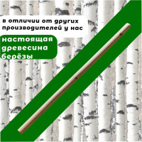 Черенок деревянный ООО Агростройлидер Ф40 сух. шлиф. 1