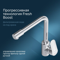 Смеситель для кухни AM.PM Like с каналом для питьевой воды, L-излив, хром F8005700