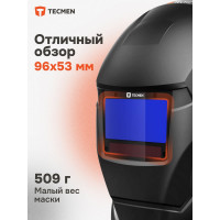 Маска сварщика TECMEN Хамелеон ADF 735S 100531613