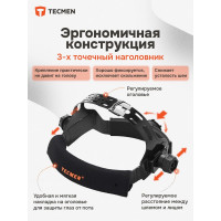 Маска сварщика TECMEN Хамелеон ADF 735S 100531613