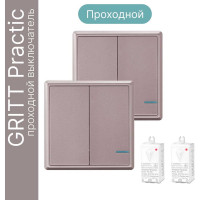 Проходной дистанционный 2клавишный выключатель GRITT Practic розовое золото комплект:  2 выключателя, 2 радиореле 1000Вт 11204