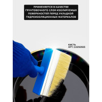 Битумный праймер Farbitex 3.5 кг 4300003451