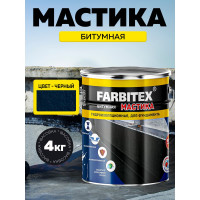Битумная мастика Farbitex (гидроизоляционная; 4 кг) 4300003454