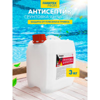 Грунтовка FARBITEX ПРОФИ (антисептик; акриловая; 3 кг) 4300008954