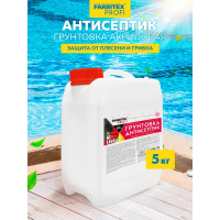 Грунтовка FARBITEX ПРОФИ (антисептик; акриловая; 5 кг) 4300008132