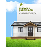 Акриловая лазурь FARBITEX (для дерева; защитно-красящая; белый; 2.5 л) 4300011184