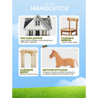 Акриловая лазурь FARBITEX (для дерева; защитно-красящая; белый; 2.5 л) 4300011184