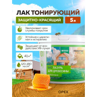 Акриловая лазурь для дерева Farbitex (защитно-красящая; орех; 5 л) 4300007757