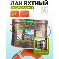 Уралкидный яхтный лак FARBITEX (атмосферостойкий; высокоглянцевый; 9 л) 4300006093