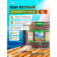 Уралкидный яхтный лак FARBITEX (атмосферостойкий; высокоглянцевый; 9 л) 4300006093