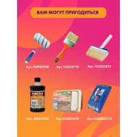 Уралкидный яхтный лак FARBITEX (атмосферостойкий; высокоглянцевый; 2.7 л) 4300004755