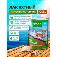Уралкидный яхтный лак FARBITEX (атмосферостойкий; матовый; 0.8 л) 4300006079