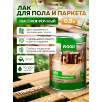 Алкидный лак для пола и паркета FARBITEX 0.9 л 4300005971