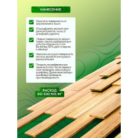 Алкидный лак для пола и паркета FARBITEX 1.9 л 4300005038