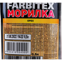 Морилка Farbitex (деревозащитная; водная; 0,5 л; орех) 4100008066