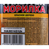 Морилка Farbitex (деревозащитная; водная; 0,5 л; красное дерево) 4100008061