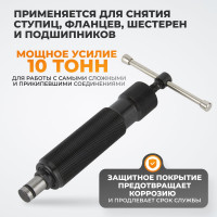 Гидравлический цилиндр WIEDERKRAFT 10 т WDK-214821K