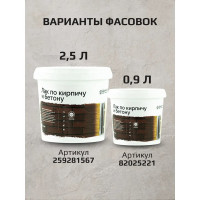 Лак по кирпичу и бетону акриловый антисептический Доминар БС 87 полуглянцевый, 0.9 кг L87215