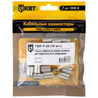 Гильза КВТ ГМЛ-П 25 (15шт.) 86560
