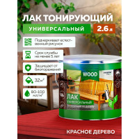 Универсальный лак FARBITEX (тонирующий; по дереву; красное дерево; 2,6 л) 4300009392