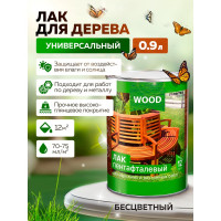 Алкидный лак FARBITEX (пентафталевый; высокоглянцевый; 0.9 л) 4300005124