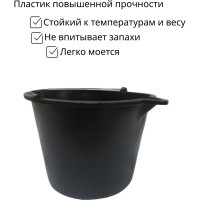 Строительное ведро ООО Агростройлидер 12 л, черное САД-13.05