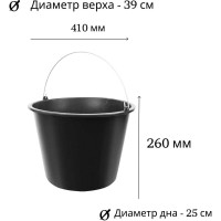 Строительное ведро ООО Агростройлидер 20 л, черное САД-13.07