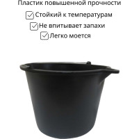 Строительное ведро ООО Агростройлидер 20 л, черное САД-13.07