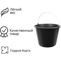Строительное ведро ООО Агростройлидер 20 л, черное САД-13.07