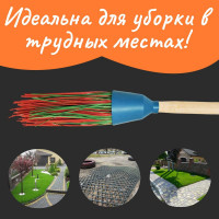 Метла ООО Агростройлидер полипропиленовая круглая трехкольцевая с черенком САД-14.04.1