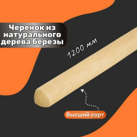 Метла ООО Агростройлидер полипропиленовая круглая трехкольцевая с черенком САД-14.04.1