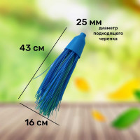 Метла полипропиленовая ООО Агростройлидер круглая пятикольцевая с черенком САД-14.05.1